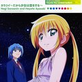 白石凉子、钉宫理惠 - カラコイ~だから少女は恋をする~