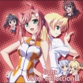 WHITE-LIPS - セイリング
