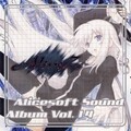 日本ACG - 苦渋
