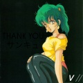VANTAGE // - So Right (80s Aerobics 1K Thank You Mix)