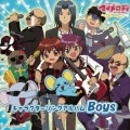 木内秀信 - 1、2、3でFALLING LOVE
