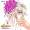 ISSEI - True Man Show