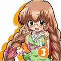 門脇舞以 - あてんしょん! vol.3