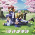 原田ひとみ - 風に吹かれて