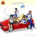 青酢+キャップと瓶、青酢 - White Line
