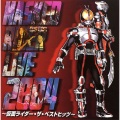 ISSA - Justiφ’s (TV size)