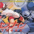长泽美树、金月真美 - プリンセスナイン (オリジナル・カラオケ)