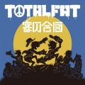 TOTALFAT - ひまわりの約束
