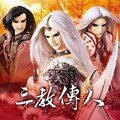 霹雳英雄 - 千山一舟过