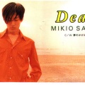 酒井ミキオ - Dear