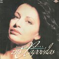 haris alexiou - I Balada Tis Ifigenias