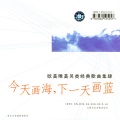 Laurie Anderson - Love Among The Sailors