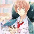 中澤まさとも - ①