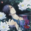 中澤まさとも - 第三章 月