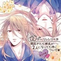 前田剛 - はんっ♡バーグ