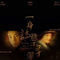 小鱼萝莉 - 一身诗意千寻瀑