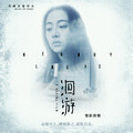 NEMY金属怪兽、马麟 - 恶意