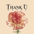 Melo - Thank u