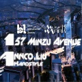 Annco.Liu(刘安可) - 157 Minzu Avenue