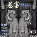 YOUNG QUENTIN、SGNAL、Young Kun - 暴富