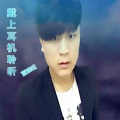 董晓松 - 我不后悔