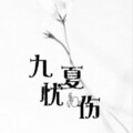 冷涩涩 - Club Girl