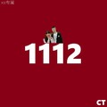 CT - CT (T-Back)