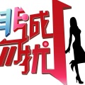 李宗驰 - 为你而来
