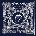 The Freedom - 啰里八嗦