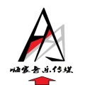 嗨翻公元2016