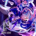 ARMのArmageddon Records - Echoes of Fantasy