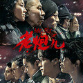 窦鹏 - 寻子之路