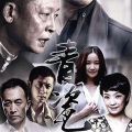 孙浩 - 我心依旧