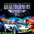 DJ小文杰 - 就这么嗨不服打我啊