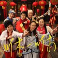 大张伟 - 咻一咻