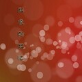 丁乔 - 时光