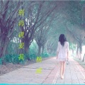 杨威 - 别再说爱我