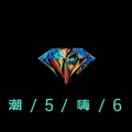 国际·领嗨 - 潮5嗨6 {鼓锯}