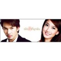 น้ำชา ชีรณัฐ - คือเธอ