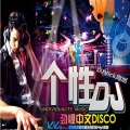 周旭 - 庄心妍 - 我不会在老地方等你 (DJVick周旭 Extended Mix)