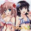 Ceui - ミライサーキット