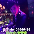 DJ谢天铧 - EDM Music音乐厂牌 DjArvin谢天铧派对现场无空拍歌路结尾