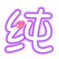 珂叻 - 童话