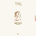 GoldLink、Phazz - Dance On Me (Phazz Remix)