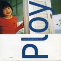 พลอย ณัฐชา - ปากกา
