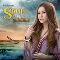 รัชนก ศรีโลพันธุ์ - จุดไฟใต้ฝน