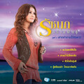 รัชนก ศรีโลพันธุ์ - สายน้ำไม่ไหลกลับ