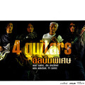 4 Guitars