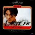 มอส ปฏิภาณ - แล้วไปแล้ว