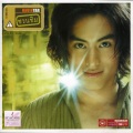นาวิน ต้าร์ - น้ำน้อย แพ้ไฟ